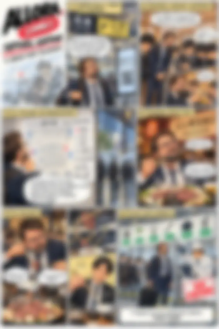 Anteprima sfocata di SAPPORO